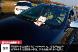 七座全能远行专家