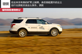 七座全能远行专家