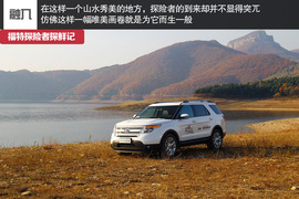 七座全能远行专家