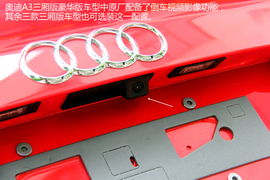 搜狐汽车上海站试驾奥迪A3