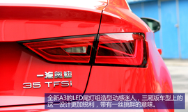 搜狐汽车上海站试驾奥迪A3