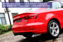 搜狐汽车上海站试驾奥迪A3