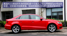 搜狐汽车上海站试驾奥迪A3