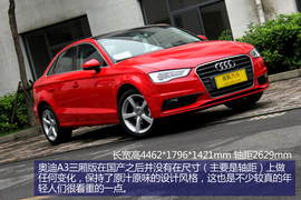 搜狐汽车上海站试驾奥迪A3