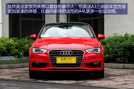 搜狐汽车上海站试驾奥迪A3