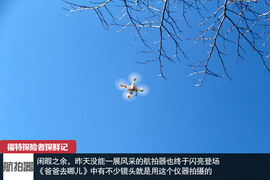 七座全能远行专家