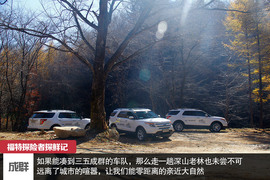 七座全能远行专家