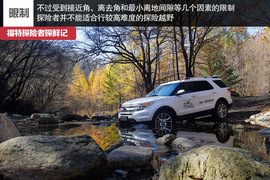 七座全能远行专家