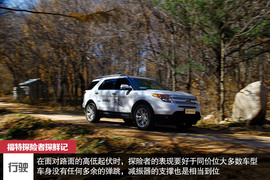 七座全能远行专家