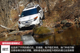 七座全能远行专家