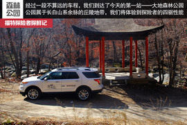 七座全能远行专家