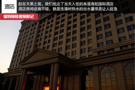 七座全能远行专家