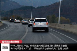 七座全能远行专家