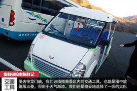 七座全能远行专家