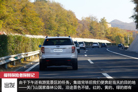 七座全能远行专家