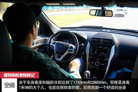 七座全能远行专家