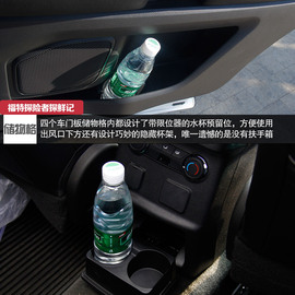 七座全能远行专家