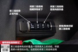 七座全能远行专家