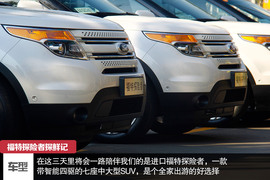 七座全能远行专家