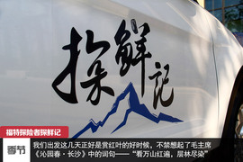 七座全能远行专家