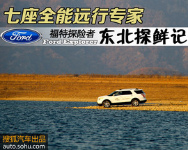 七座全能远行专家