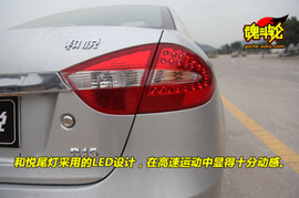 2009款江淮和悦试驾