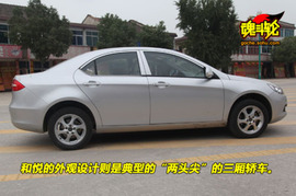 2009款江淮和悦试驾