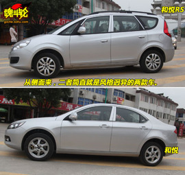 2009款江淮和悦试驾