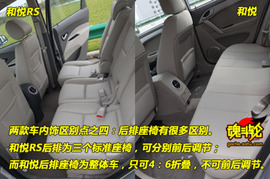 2009款江淮和悦试驾