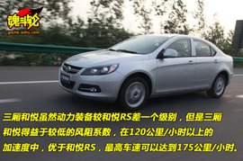 2009款江淮和悦试驾