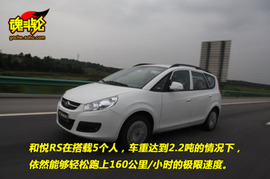 2009款江淮和悦试驾