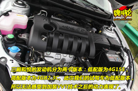 2009款江淮和悦试驾