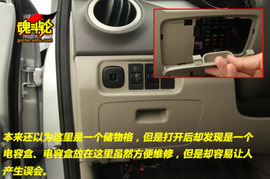 2009款江淮和悦试驾