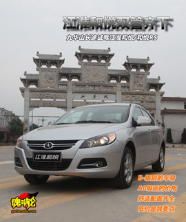 2009款江淮和悦试驾