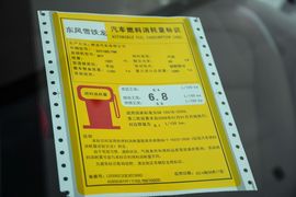 2014款雪铁龙全新爱丽舍1.6L手动时尚型