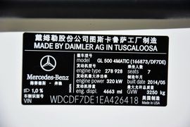 2013款奔驰GL500
