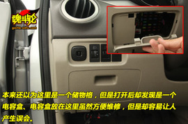 2009款江淮和悦试驾