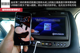 七座全能远行专家