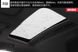 雪佛兰新一代科鲁兹对比丰田雷凌试驾