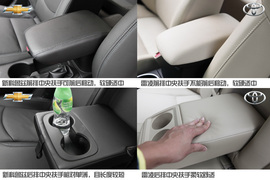 雪佛兰新一代科鲁兹对比丰田雷凌试驾