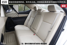 雪佛兰新一代科鲁兹对比丰田雷凌试驾