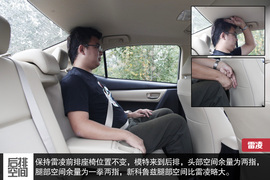 雪佛兰新一代科鲁兹对比丰田雷凌试驾