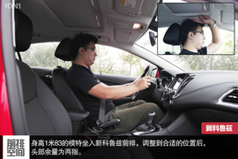 雪佛兰新一代科鲁兹对比丰田雷凌试驾