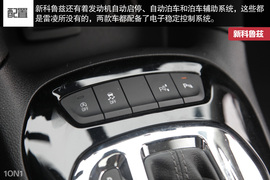 雪佛兰新一代科鲁兹对比丰田雷凌试驾