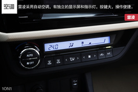 雪佛兰新一代科鲁兹对比丰田雷凌试驾