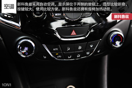 雪佛兰新一代科鲁兹对比丰田雷凌试驾