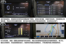 雪佛兰新一代科鲁兹对比丰田雷凌试驾