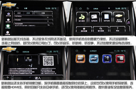 雪佛兰新一代科鲁兹对比丰田雷凌试驾