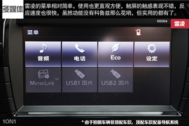 雪佛兰新一代科鲁兹对比丰田雷凌试驾