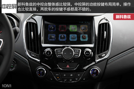 雪佛兰新一代科鲁兹对比丰田雷凌试驾